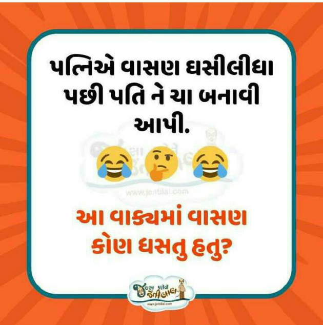 Gujarati Motivational by Rutvik Patel : 111146175