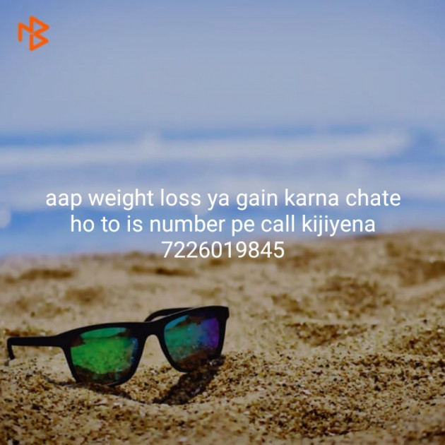 Hindi Quotes by Umiya Vaghela : 111146220