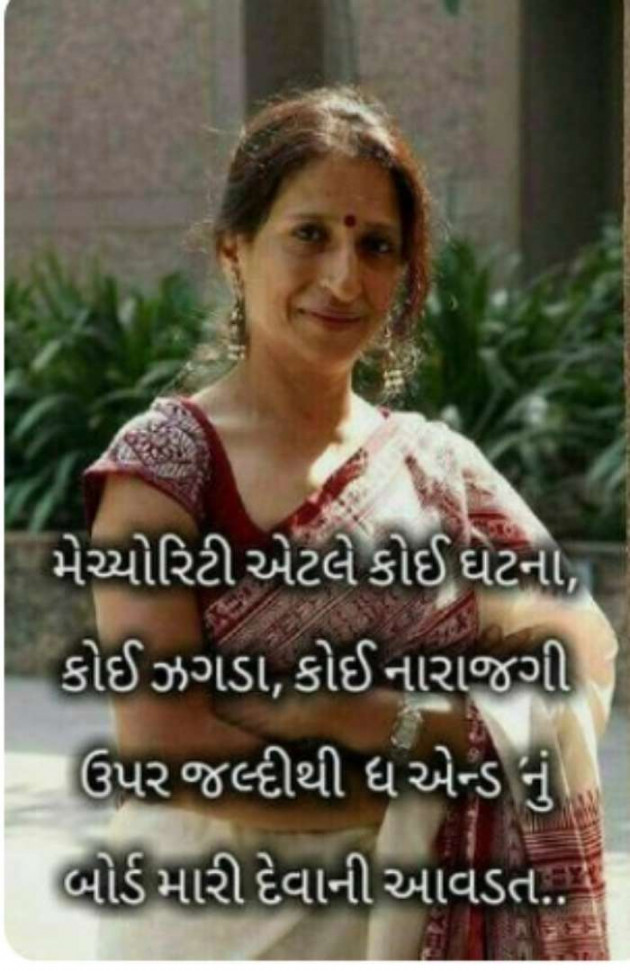 English Quotes by Jasmin Mistry Jasmin Mistry : 111146224