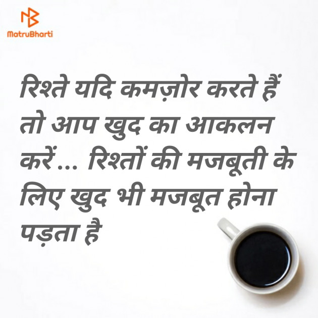 Hindi Quotes by Neelima Sharma : 111146253