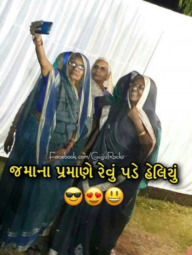 Gujarati Jokes by Komu : 111146312