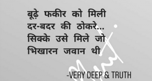Gujarati Thought by Ravi Leuva : 111146314