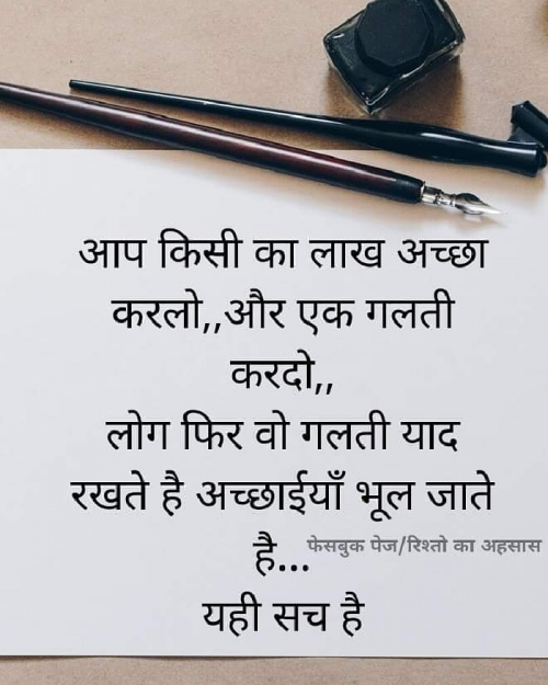 Post by Rahul on 23-Apr-2019 05:58pm