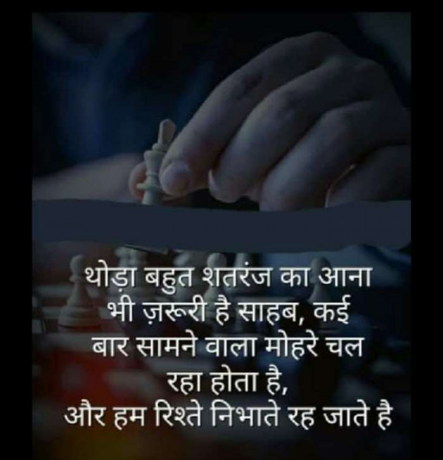 Gujarati Thought by Jalpa k : 111146350