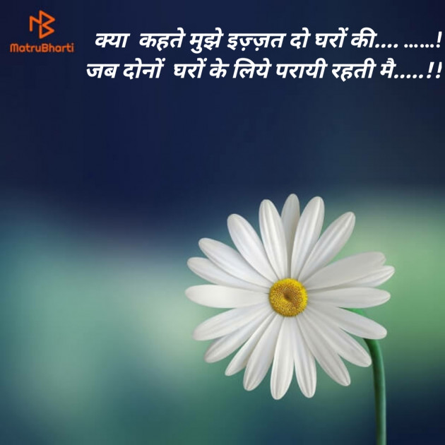 Hindi Shayri by Neelima Sharma : 111146400