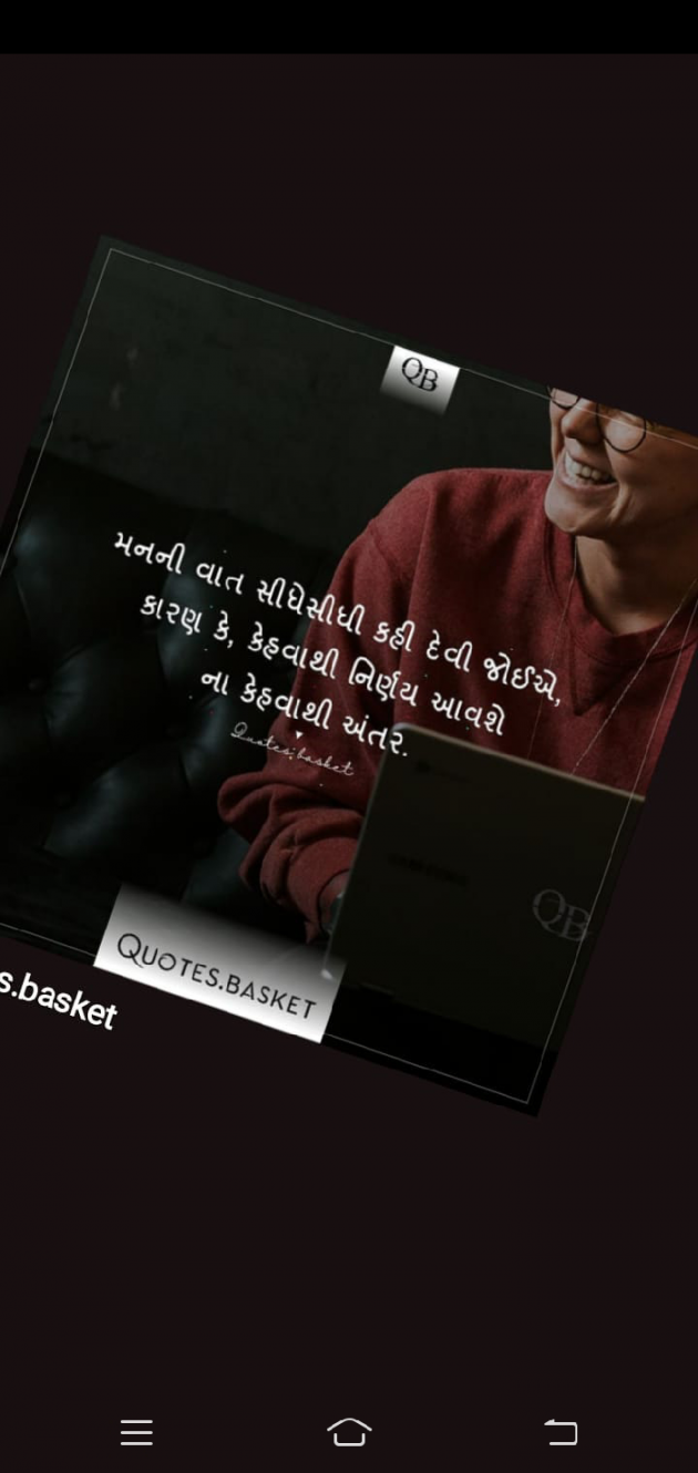 Gujarati Quotes by Hetal pokiya : 111146470