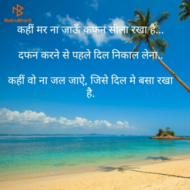 Hindi Whatsapp-Status by Sushil Sharma : 111146571