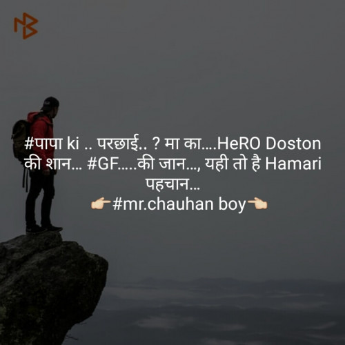 Post by Mr.mahesh Chauhan on 23-Apr-2019 10:31pm