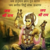 190+ Good Morning suprabhat Images with Quotes in Hindi