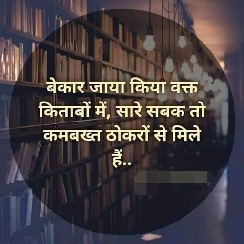 Post by Love Sonu on 23-Apr-2019 11:27pm