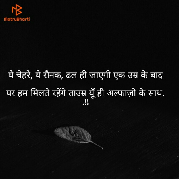 Gujarati Thought by Afsana : 111146660
