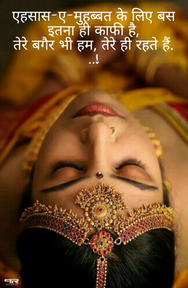 Gujarati Thought by Afsana : 111146675