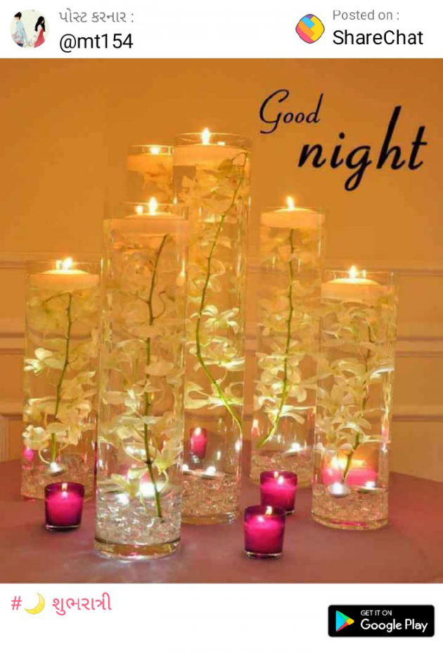 Gujarati Whatsapp-Status by Dhiraj Chauhan : 111146712