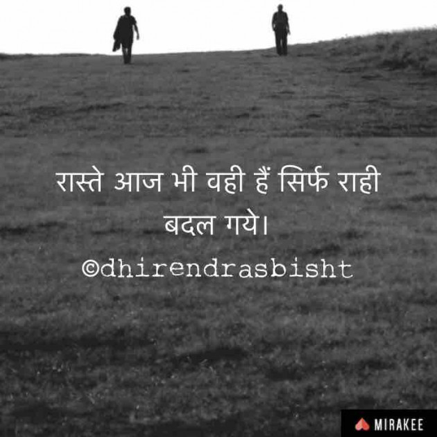 Hindi Motivational by DHIRENDRA BISHT DHiR : 111146731