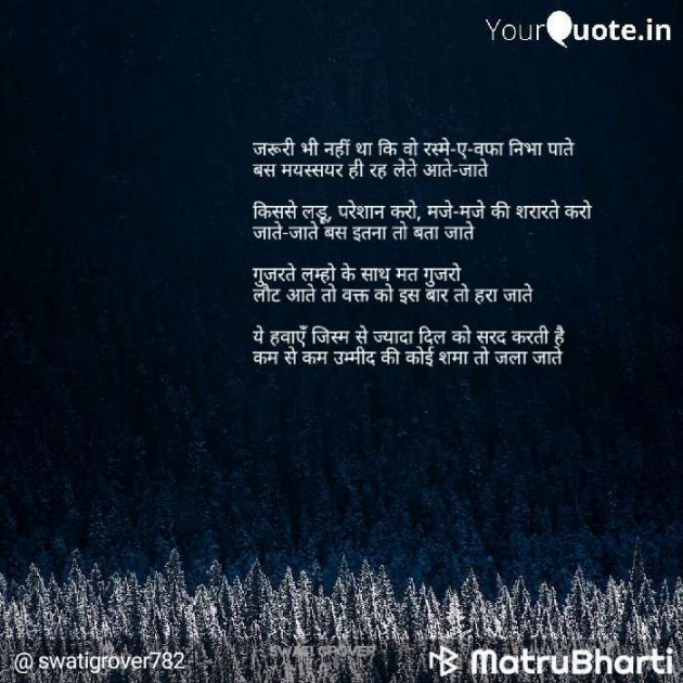 English Whatsapp-Status by Rakesh Kumar : 111146735