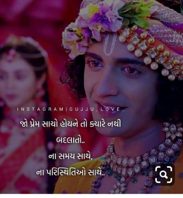 English Quotes by Jasmin Mistry Jasmin Mistry : 111146770