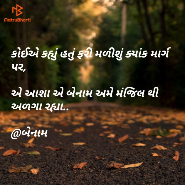 Gujarati Blog by Er.Bhargav Joshi અડિયલ : 111146791