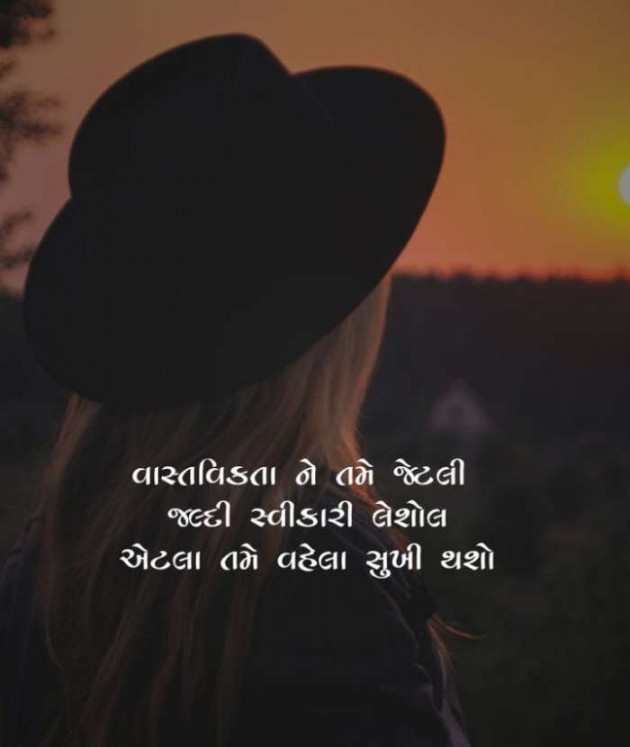 English Quotes by Jasmin Mistry Jasmin Mistry : 111146795