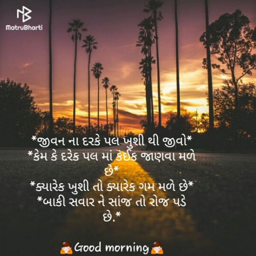 Post by Vanrajsinh Zala on 24-Apr-2019 07:44am