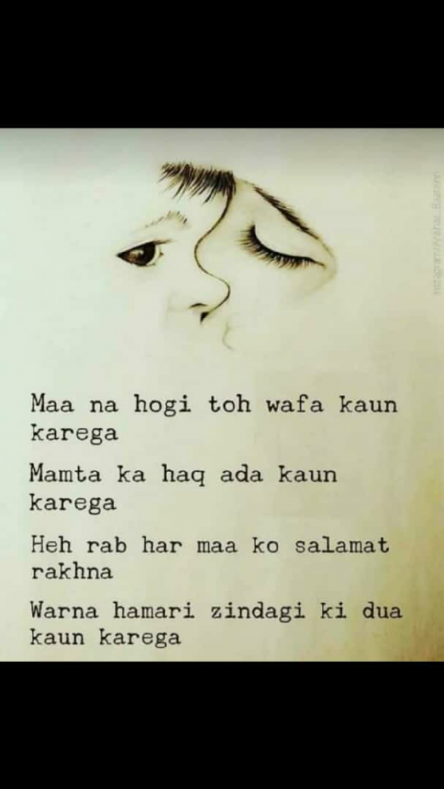 English Quotes by PratikSinh Parmar : 111146832