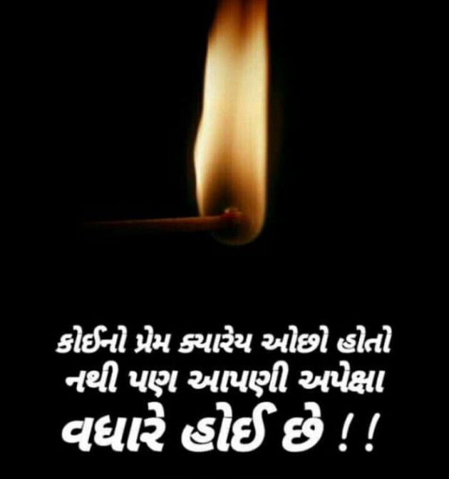 English Quotes by Jasmin Mistry Jasmin Mistry : 111146870