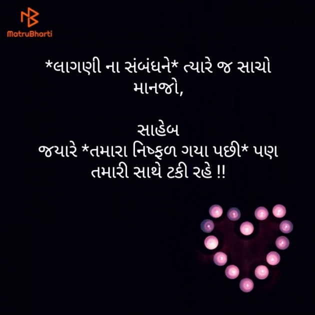 Gujarati Good Morning by kashyapj joshij : 111146882