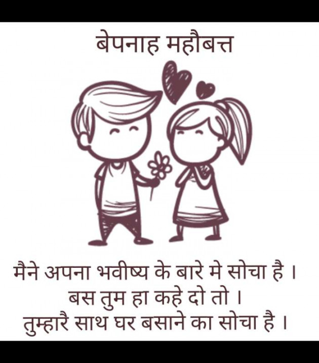 Gujarati Good Morning by Narendra Parmar : 111146888