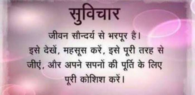 English Quotes by Anjan Roy Chowdhury : 111146906