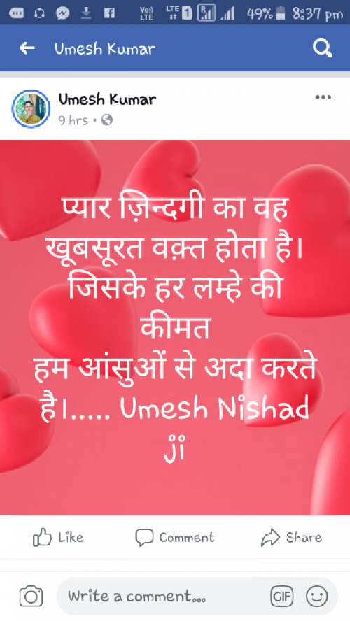 Post by Umesh Kumar on 24-Apr-2019 08:47am