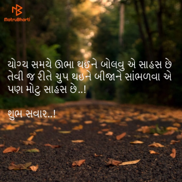 Gujarati Quotes by shah : 111146929