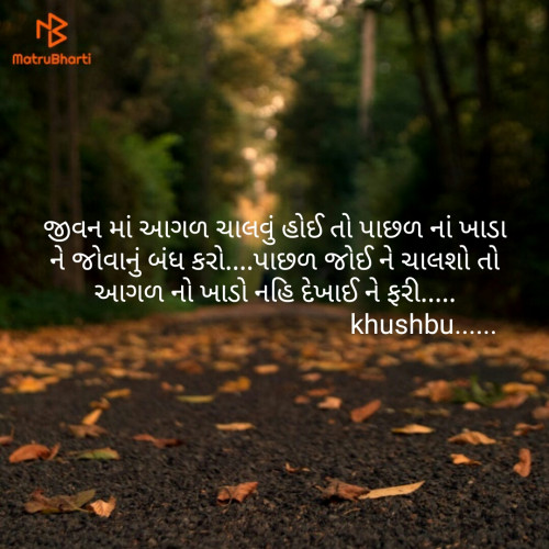 Post by Khushbu Majithiya on 24-Apr-2019 09:14am