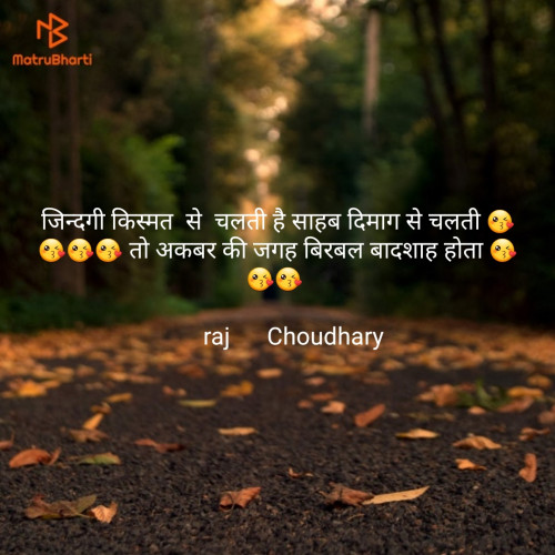 Post by Raj Choudhary on 24-Apr-2019 09:20am