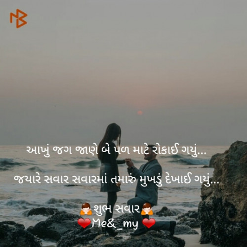 Post by Vanrajsinh Zala on 24-Apr-2019 09:30am