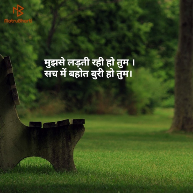 Hindi Shayri by Rahul Rasiya : 111146994