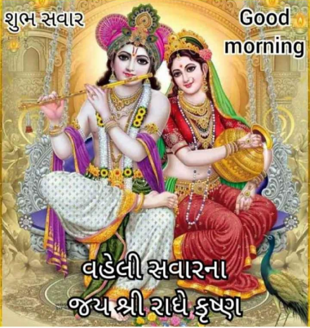 English Quotes by Rajesh Patel : 111147082