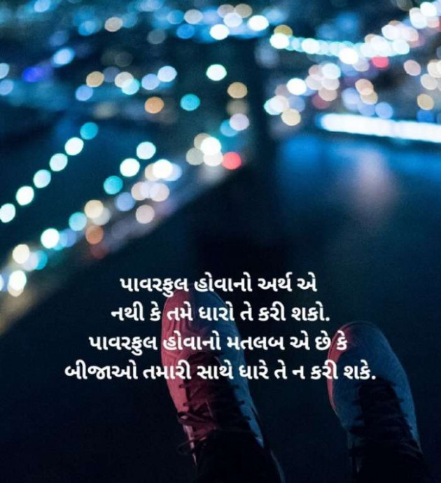 English Quotes by Jasmin Mistry Jasmin Mistry : 111147150