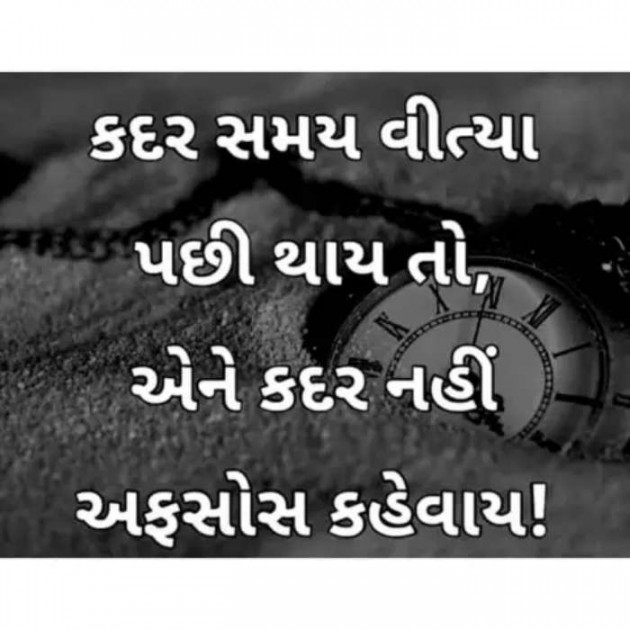 English Quotes by Aastha Goswami : 111147178