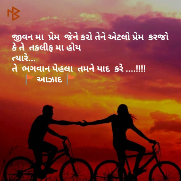Gujarati Blog by Sanjay Dave : 111147189