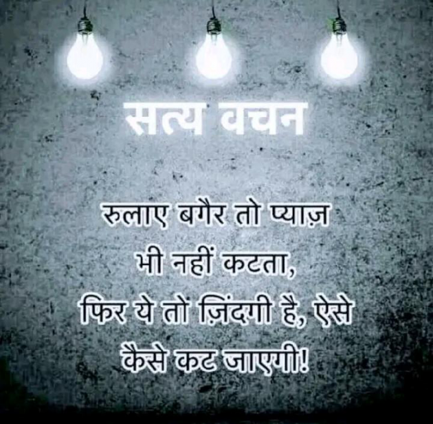 Hindi Quotes by Prashant Sharma : 111147234