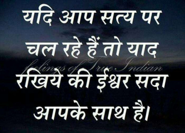 English Quotes by Pankaj 9898 : 111147296