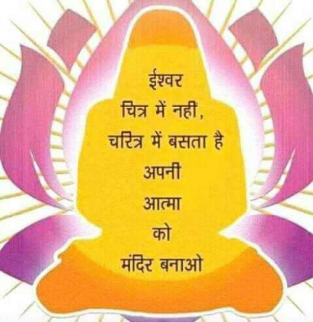 English Quotes by Pankaj 9898 : 111147298