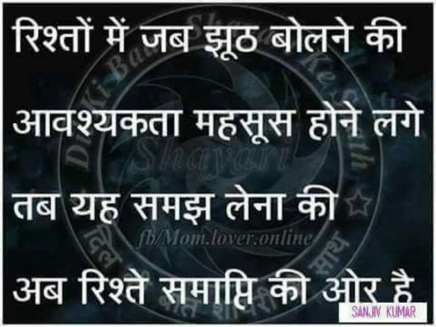 English Quotes by Pankaj 9898 : 111147301