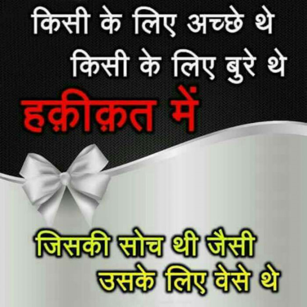 English Quotes by Pankaj 9898 : 111147304
