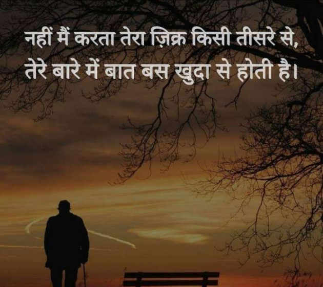 Gujarati Whatsapp-Status by Sanjay Joshi : 111147327