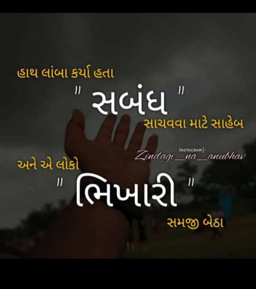 Post by Gosai Rahul on 24-Apr-2019 02:44pm