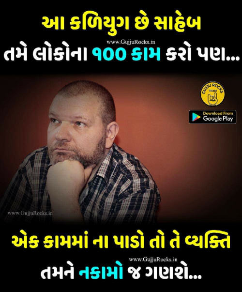 Post by Uday on 24-Apr-2019 03:49pm