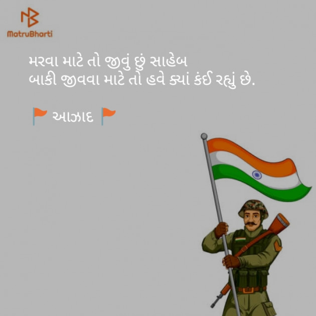 Gujarati Blog by Sanjay Dave : 111147429