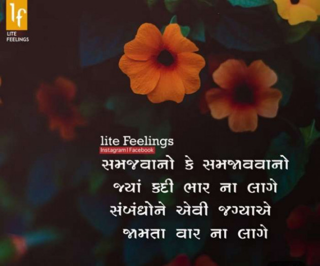 English Quotes by Jasmin Mistry Jasmin Mistry : 111147440