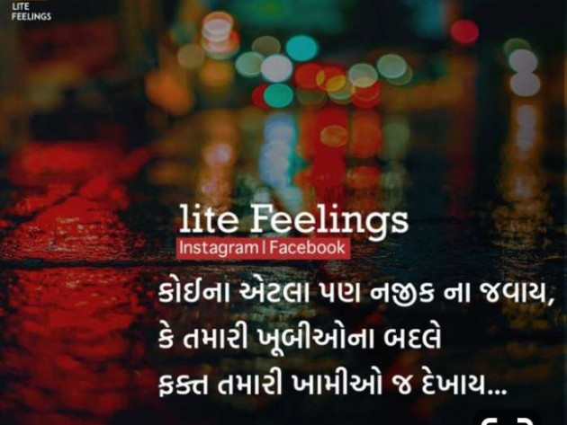 English Quotes by Jasmin Mistry Jasmin Mistry : 111147445