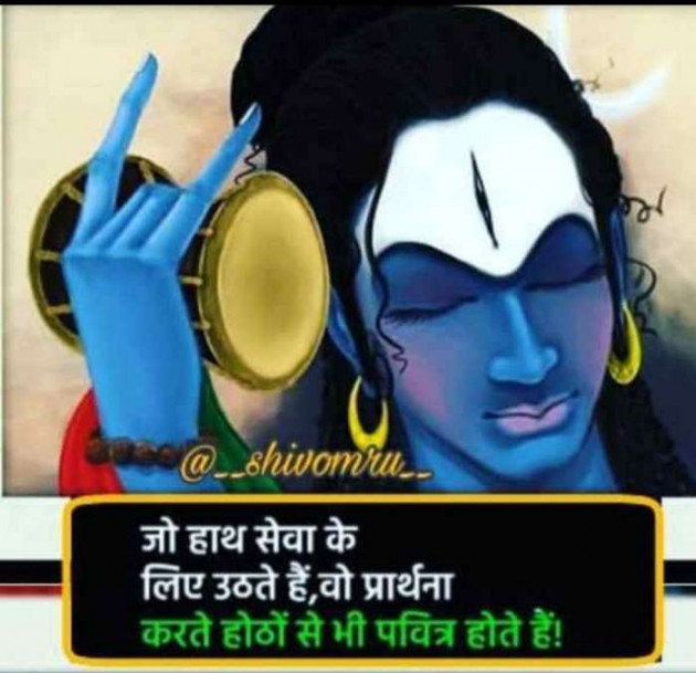 Gujarati Thought by Sunil Shiva : 111147446